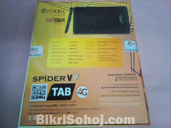 My Cell  (Spider V7) Tablet.